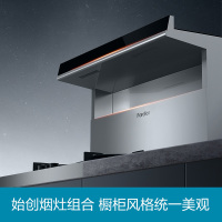 法迪欧组合式集成灶JJZY-90ZH01R(右排烟)