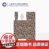 香水 译文经典 聚斯金德著 李清华译 法国神级电影原著 获奖作品 世界名著 外国名著 正版图书籍 上海译文出版社 正名