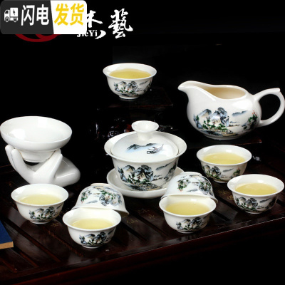 三维工匠茶具泡茶器 陶瓷功夫茶具套装 简易整套青花盖碗家用白瓷茶杯茶壶 12头功夫茶具[蓝山水] 12件