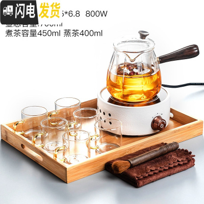 三维工匠电陶炉煮茶器套装办公室家用玻璃茶具蒸汽煮茶壶全自动小型煮茶炉 白圆融炉-南瓜双胆壶-竹盘套装