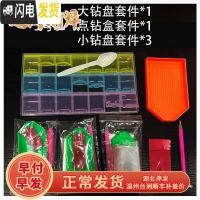 三维工匠十字绣2019快绣新款钻石画贴钻工具点钻笔粘钻套装盘自己手工 小钻盘*1+大钻盘*1+点钻盒