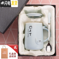 三维工匠杯子可爱女少女杯子陶瓷创意个性咖啡杯潮流家用水杯马克杯带盖勺 约400(礼盒装)蓝色-可爱猫[[礼盒咖啡器具