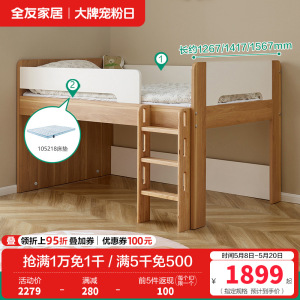 全友家居 现代简约实木框青少年次卧室单人床1.2米宽学生床家具