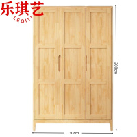 乐琪艺衣柜三门个