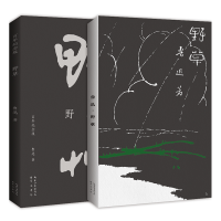 音像野草(纪念版)鲁迅