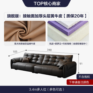 苏宁生活真皮沙发高靠背皮艺沙发意式极简大象耳朵-卡尔适许愿