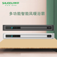 帅欧浴霸吊顶电器(线型机5号)集成吊顶式风暖卫生间家用取暖五合一嵌入式浴室