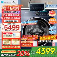 小天鹅滚筒洗衣机全自动 纯平全嵌[本色蓝氧2.0 TG100V89PRO]护色洗 1.1洗净比家电国家政府补贴