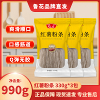 福花红薯粉条330g*3袋 红苕粉 酸辣粉麻辣烫炖粉条火锅食材