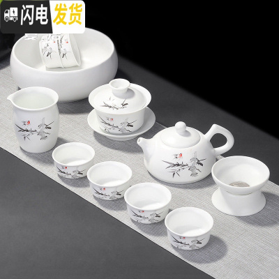 三维工匠定窑亚光脂白茶具套装整套陶瓷功夫茶具茶壶盖碗茶杯家用白瓷 12头脂白竹韵清风(配茶洗)