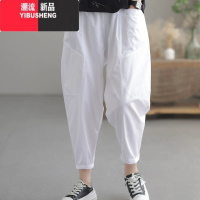 YIBUSHENG九分休闲裤萝卜裤女季2024新款宽松显瘦大码胖mm显瘦老爹裤子女