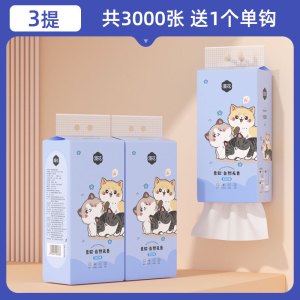 悬挂式抽纸挂壁式家用厕所手纸原木餐巾纸加厚实惠装卫生纸抽