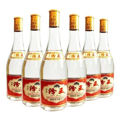 山西杏花村汾酒黄盖百年汾王53度475ml*6瓶装清香型白酒汾王酒业