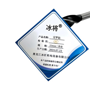 冰将 支罗钻四槽四刃六角柄扩孔三件套 套