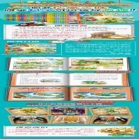 [M]科学漫画(天气与气候卷)/植物大战僵尸2武器秘密之你问我答 笑江南/编绘 著 -9787514830002