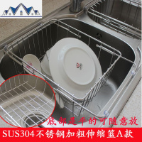 加粗伸缩304不锈钢沥水篮水碗碟架沥水架厨房滤菜篮置物架 三维工匠
