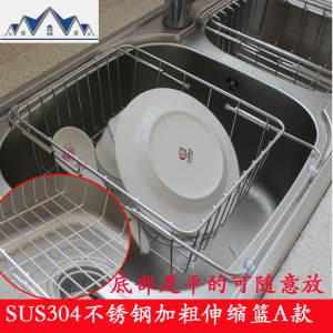 加粗伸缩304不锈钢沥水篮水碗碟架沥水架厨房滤菜篮置物架 三维工匠