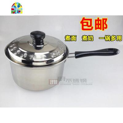 不锈钢奶锅不锈钢小汤锅不粘锅电磁炉锅单柄热奶婴儿锅 FENGHOU 18cm单柄奶锅