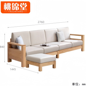 桃锦堂