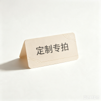 捷岁罗 指定商品换购30