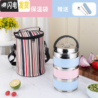 三维工匠304不锈钢多层保温饭盒 成人双层超长保温手提大容量 圆形便当盒 混搭色304旋转3层保温袋送勺筷盒1人
