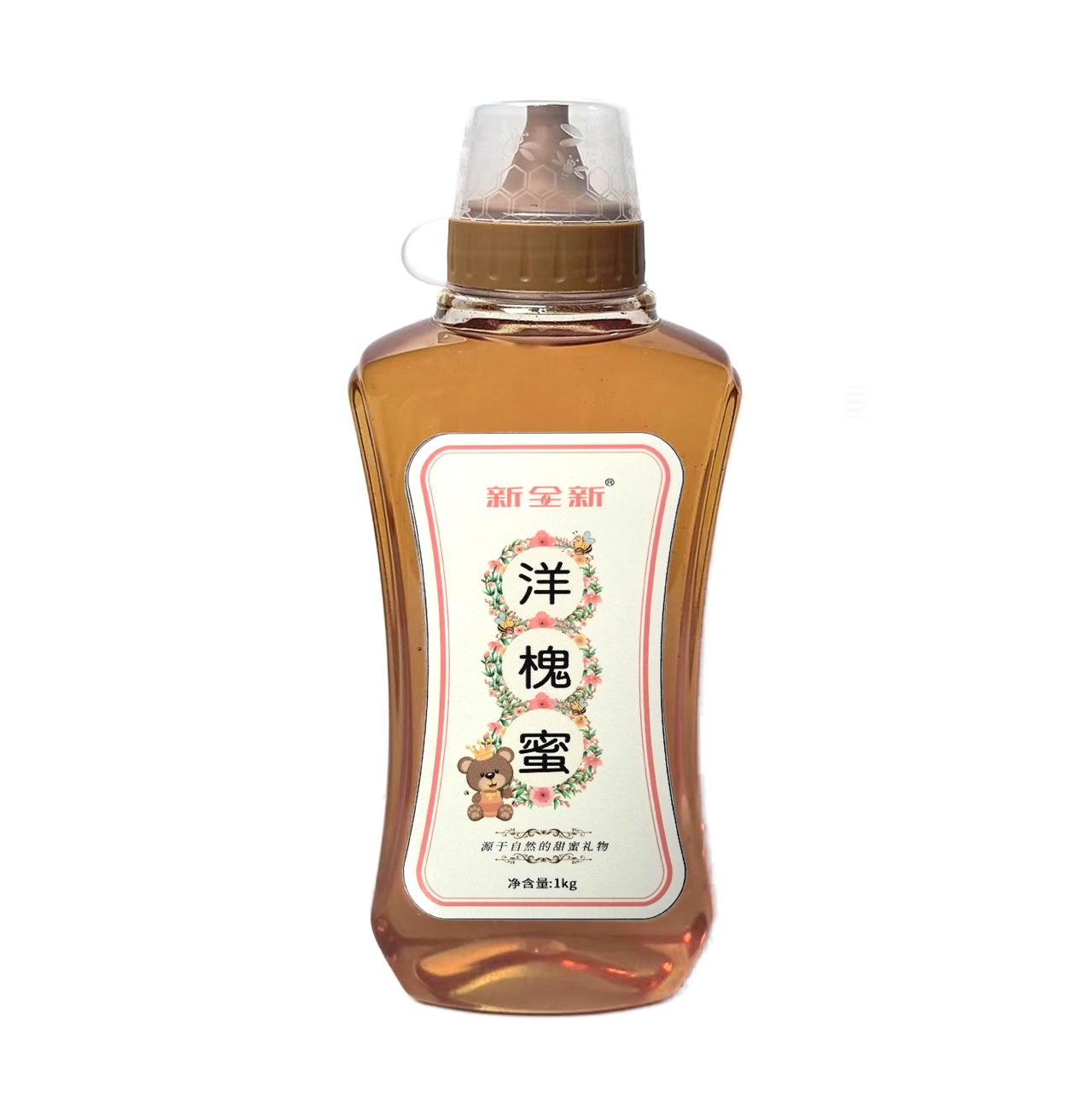 新全新洋槐蜜1kg/瓶