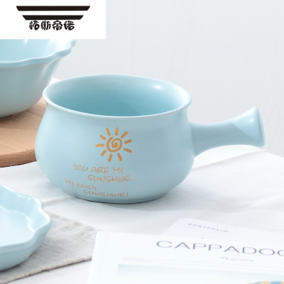 拓斯帝诺带把泡面碗麦片碗陶瓷碗情侣碗烤碗可爱早餐碗儿童碗焗饭碗套装哑光蓝手柄碗