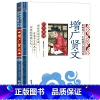 增广贤文 [正版]千字文影响孩子一生的国学启蒙经典注音彩图原文注释译文小学生课外阅读书籍一二三年级儿童文学启蒙阅读名著弟