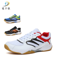健卡侬羽毛球鞋JX32/双