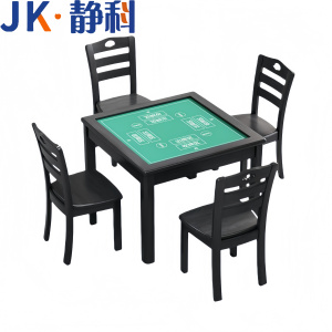 静科棋牌桌