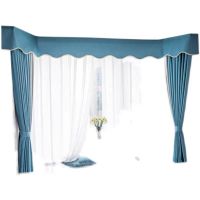 顾享家窗帘帘头遮光自粘窗幔 GXJ-FCL003 米