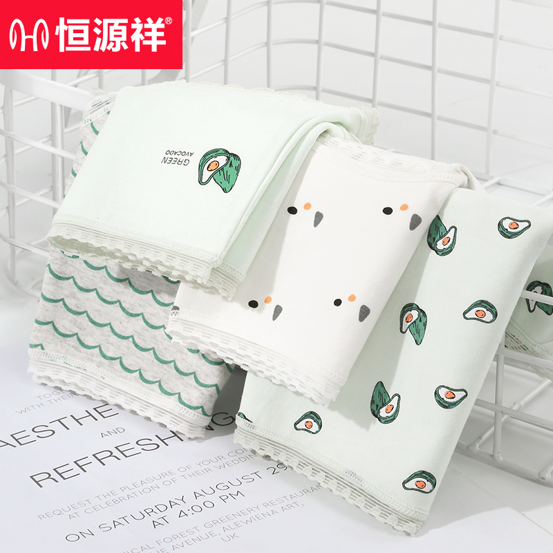 恒源祥女士纯棉抗菌内裤少女生夏季薄款全棉无痕大码中腰三角短裤