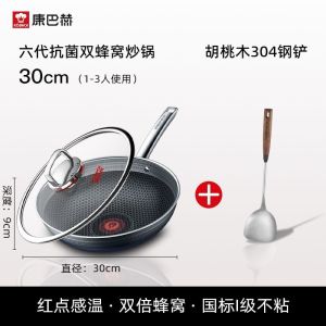 康巴赫六代红点双蜂窝不粘锅家用不锈钢炒锅电磁炉燃气灶专用炒菜32cm