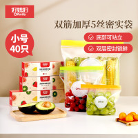 好媳妇双筋加厚密封袋小号 16*14*2.5cm-40只 AGW-6106