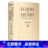 [正版]外研社心声集