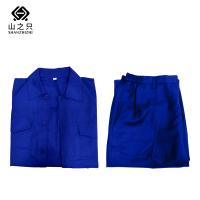 山之只 夏季长袖工作服 艳兰色 套