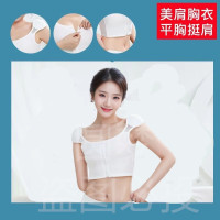 维诺亚COS垫肩束胸内衣大胸显小超平宽肩神器直角肩隐形肩垫塑胸背心女6