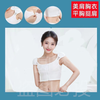 维诺亚COS垫肩束胸内衣大胸显小超平宽肩神器直角肩隐形肩垫塑胸背心女6