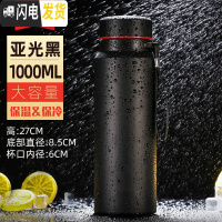 三维工匠保温杯男女士定制水杯大容量304不锈钢刻字便携泡茶过滤杯子 睿智黑1000