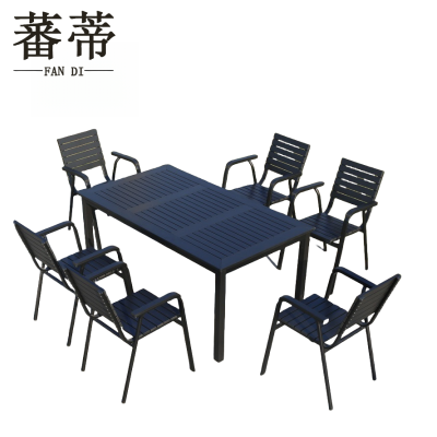 蕃蒂户外桌椅150*90cm套