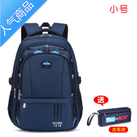 封后书包男童三四五六年级小学生中学生男孩初中生大容量防水双肩背包学生书包