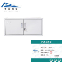 天远鑫景 一节柜 900*400*400mm组