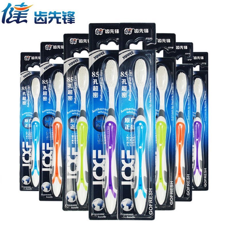 健牌8支单独装牙刷软毛成人家用超细软男女牙刷家庭装