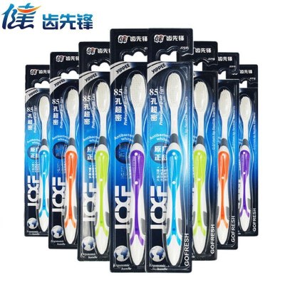 健牌8支单独装牙刷软毛成人家用超细软男女牙刷家庭装