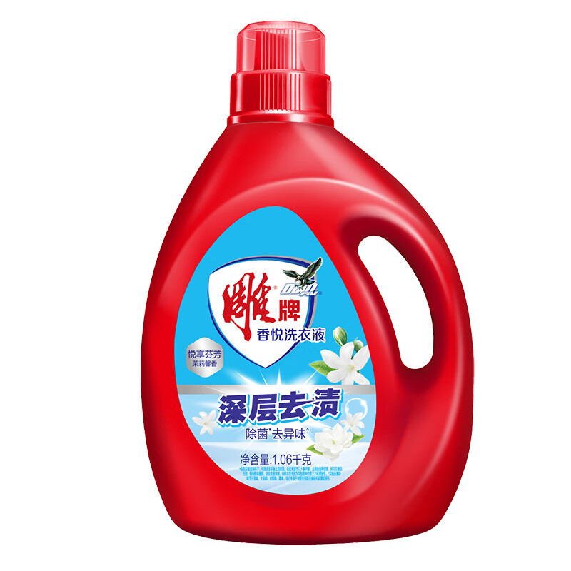 雕牌香悦洗衣液1.06kg/瓶