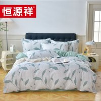 恒源祥(HYX)TBK2016乐芙水洗棉床品四件套200*230cm(单位:套)