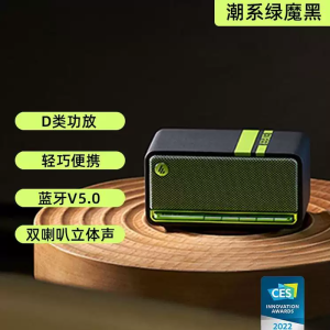 漫步者 (EDIFIER) M230 高品质复古蓝牙便携音箱 一体式立体声音响 M230 家庭音响 桌面音响