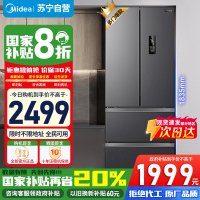 [政府补贴]美的325升多门冰箱一级双变频四开门小型冰箱超薄风冷无霜节能低噪BCD-325WFPM(E)苏宁自营以旧换新