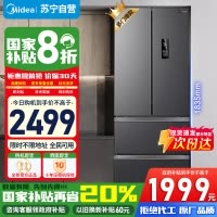 [政府补贴]美的325升多门冰箱一级双变频四开门小型冰箱超薄风冷无霜节能低噪BCD-325WFPM(E)苏宁自营以旧换新