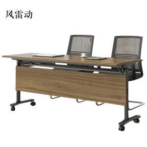 风雷动折叠培训桌简约双人桌子带轮双层会议桌长1800mm宽500mm高750mm[工厂现做 7天内发货]不含椅